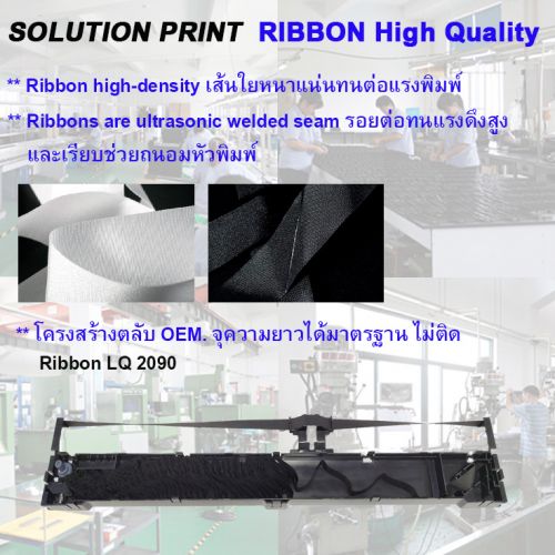 Ribbon Epson LQ2090